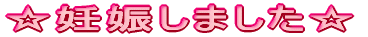 ���D�P���܂�����